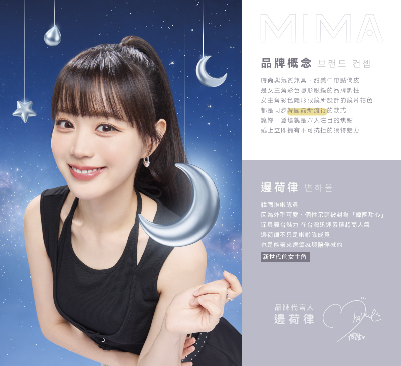 品牌概念